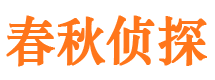 福田市婚姻出轨调查